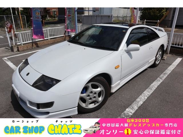 1999 Nissan Fairlady Z