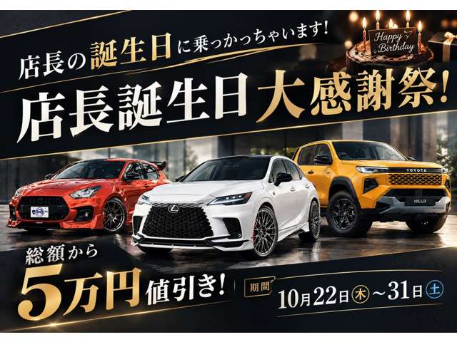 2007 Nissan Skyline Coupe – thumbnail 2