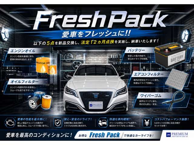 2007 Nissan Skyline Coupe – thumbnail 4