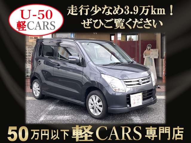 2010 Suzuki Wagon R – thumbnail 3