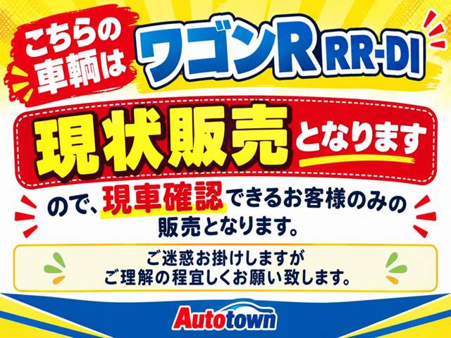2008 Suzuki Wagon R – thumbnail 3
