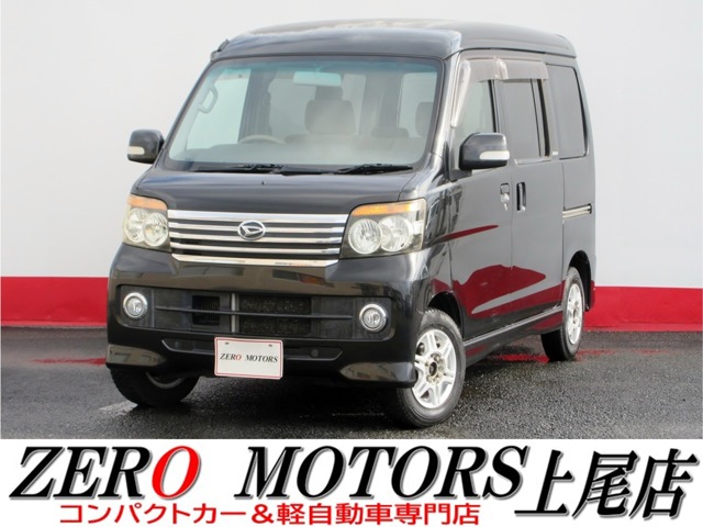 2008 Daihatsu Atrai Wagon