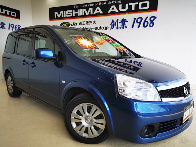 2011 Nissan Lafesta