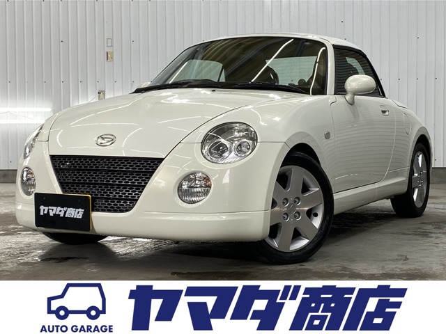 2008 Daihatsu Copen