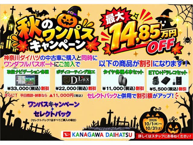 2009 Daihatsu Mira – thumbnail 3