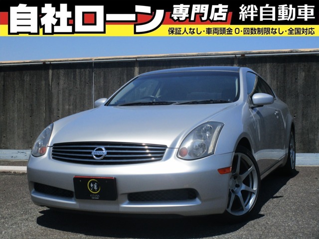 2004 Nissan Skyline Coupe