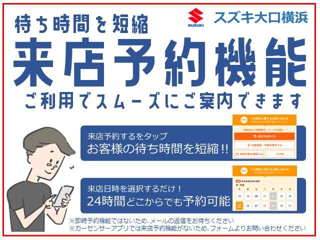 2011 Suzuki Palette – thumbnail 2