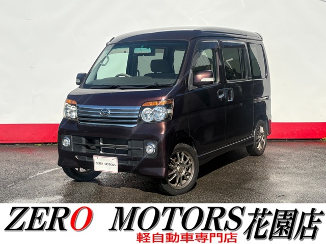 2007 Daihatsu Atrai Wagon