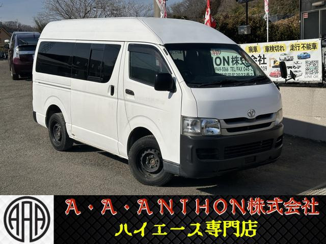 2009 Toyota Hiace