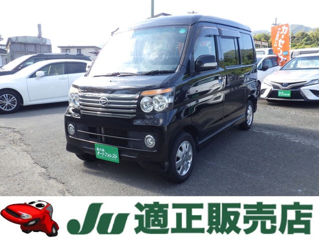 2011 Daihatsu Atrai Wagon