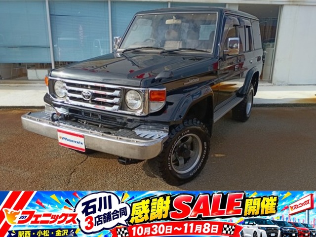 1999 Toyota Land Cruiser 70