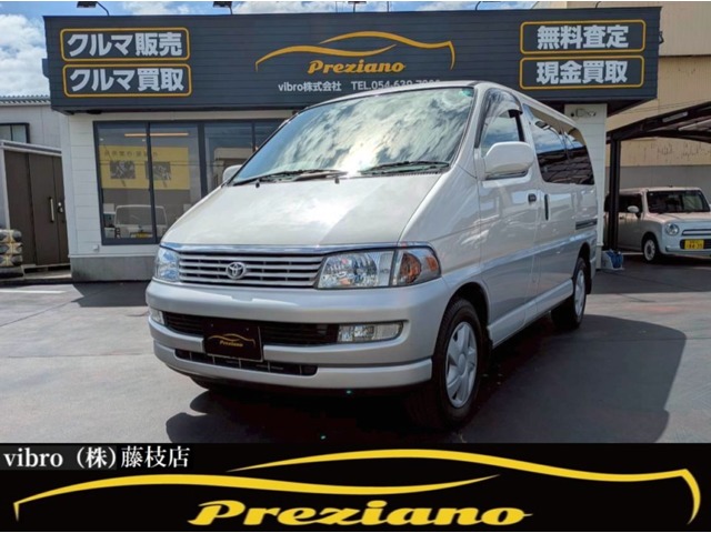 1997 Toyota Hiace Regius