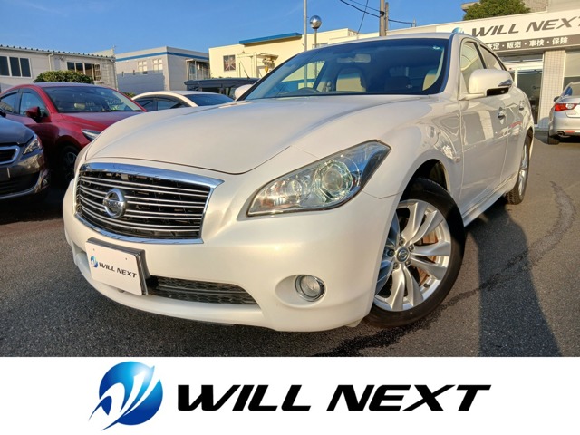 2010 Nissan Fuga