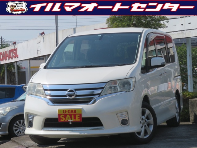 2011 Nissan Serena