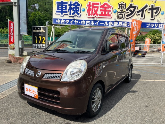 2008 Nissan Moco