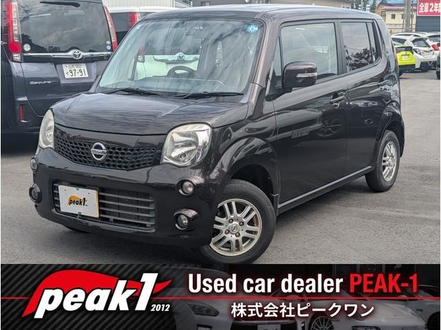 2011 Nissan Moco