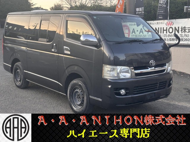 2006 Toyota Hiace