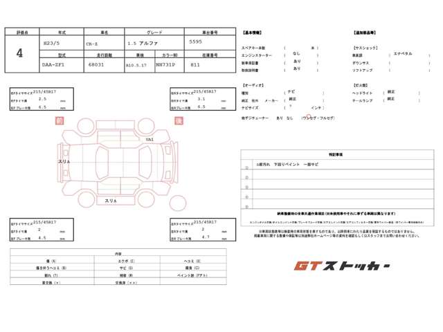 2011 Honda CR-Z – thumbnail 3
