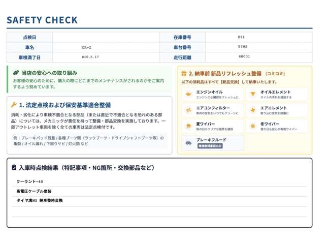 2011 Honda CR-Z – thumbnail 4