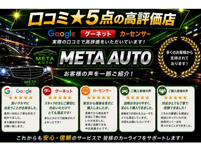 1997 Toyota Estima Emina – thumbnail 4