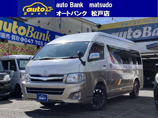 2010 Toyota Hiace