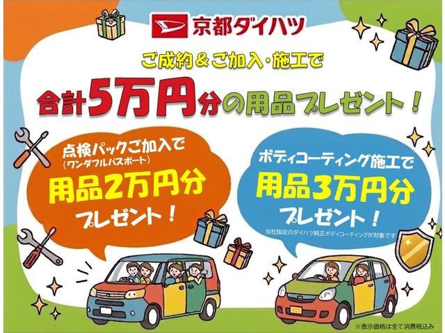 2007 Daihatsu Move – thumbnail 2