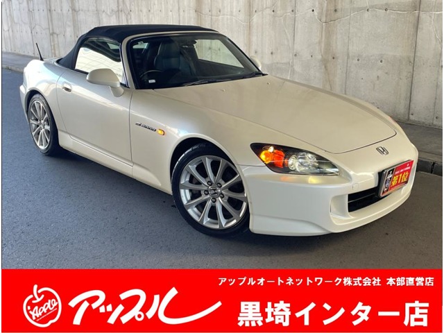 2007 Honda S2000