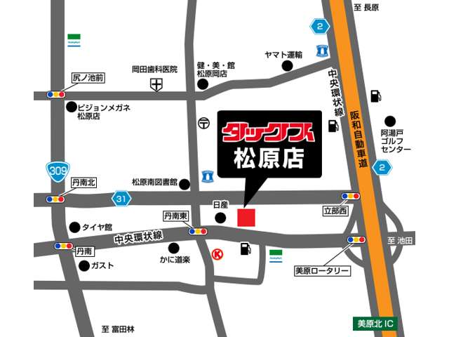 2011 Daihatsu Mira Cocoa – thumbnail 4