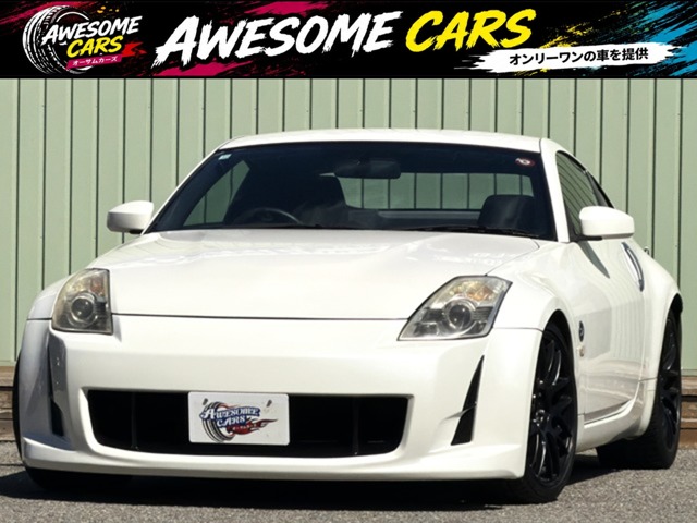 2007 Nissan Fairlady Z