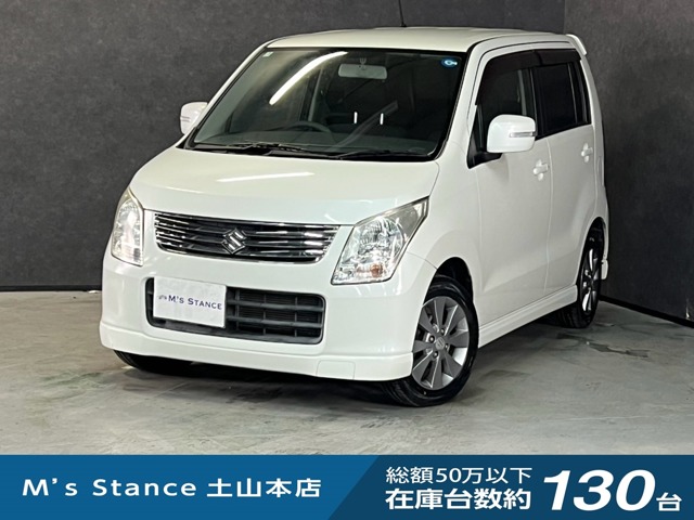 2011 Suzuki Wagon R