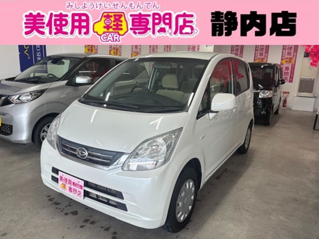 2009 Daihatsu Move