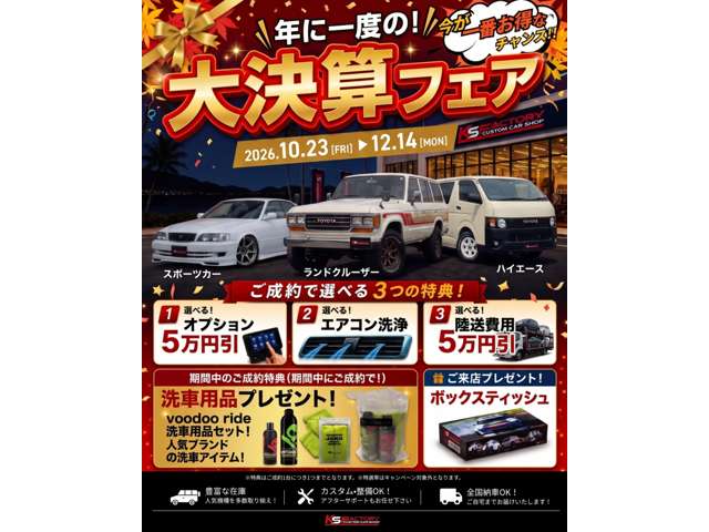 1996 Toyota Land Cruiser 70 – thumbnail 2