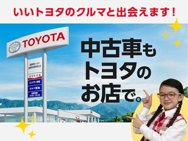 2009 Toyota Crown Athlete – thumbnail 3