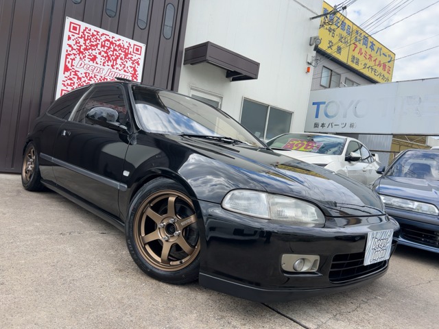 1992 Honda Civic