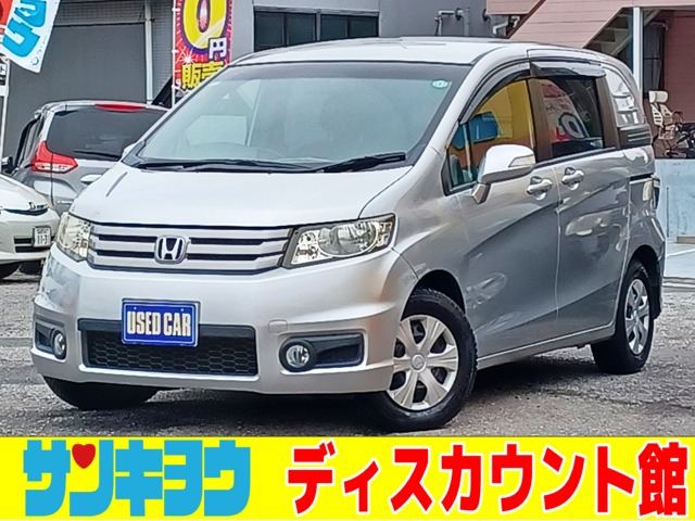 2011 Honda Freed Spike