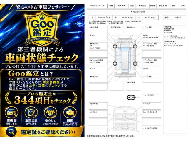 2007 Mazda Demio – thumbnail 4