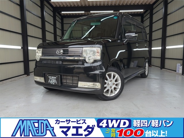 2011 Daihatsu Move Conte
