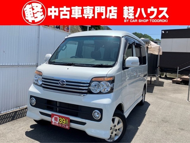 2011 Daihatsu Atrai Wagon