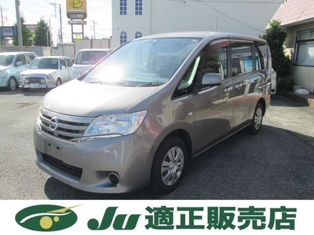 2011 Nissan Serena – thumbnail 4