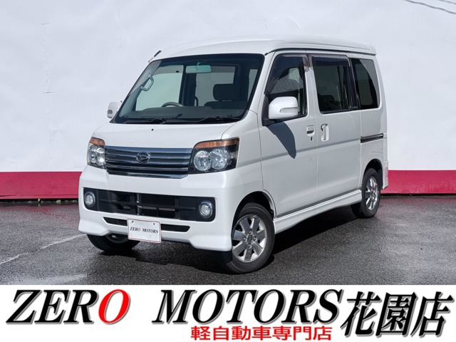 2011 Daihatsu Atrai Wagon