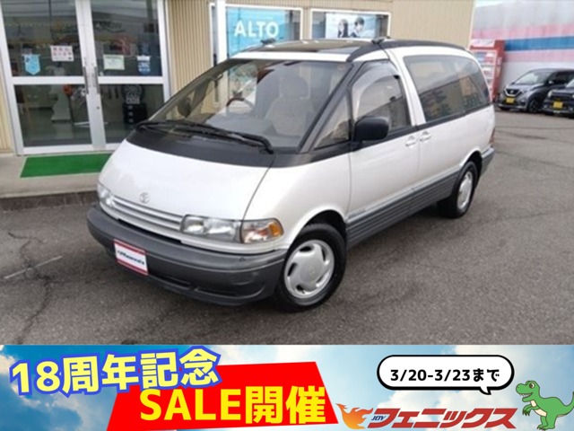 1994 Toyota Estima