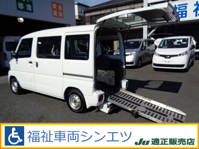 2011 Nissan Clipper