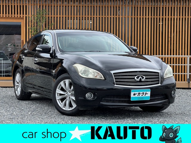 2011 Nissan Fuga