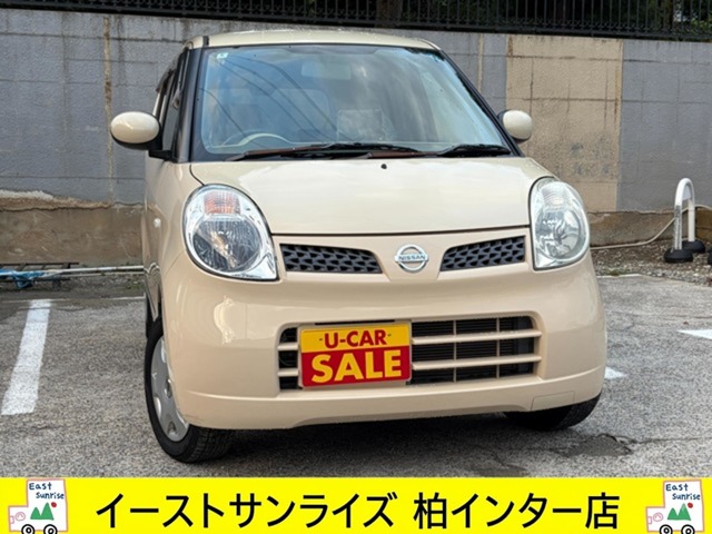 2008 Nissan Moco