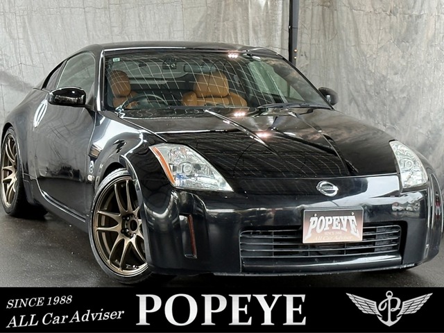 2003 Nissan Fairlady Z