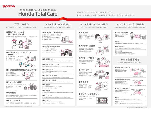 2011 Honda Life – thumbnail 2