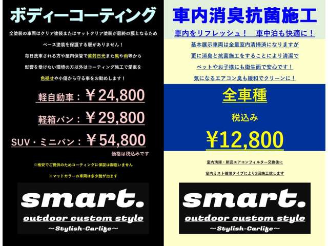 2010 Suzuki Every – thumbnail 2