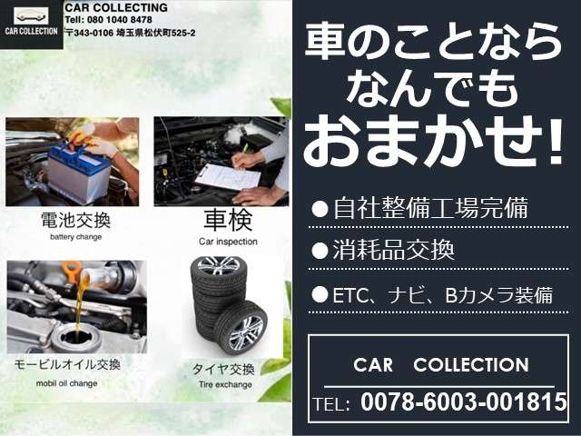 2011 Toyota Voxy – thumbnail 3