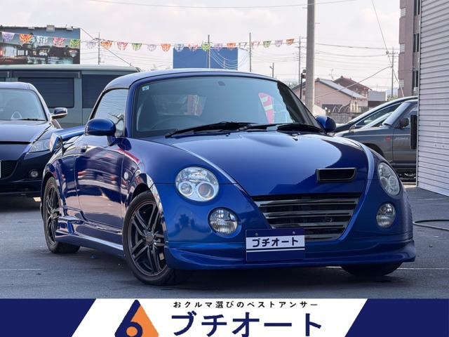 2007 Daihatsu Copen