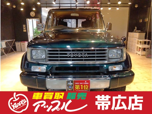 1994 Toyota Land Cruiser Prado